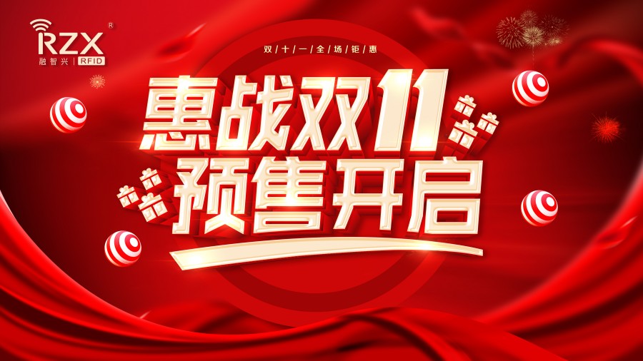 【雙11促銷活動】線上線下多重優惠，價格更低，剁手也要買！