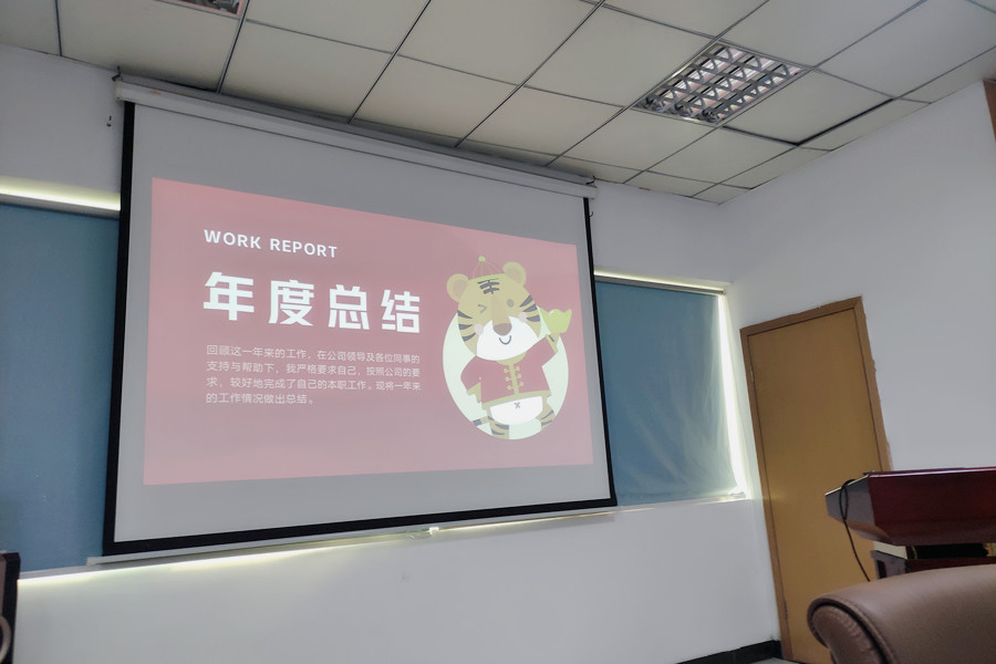 乘風破浪，砥礪前行｜融智興市場部2021年度總結會圓滿結束