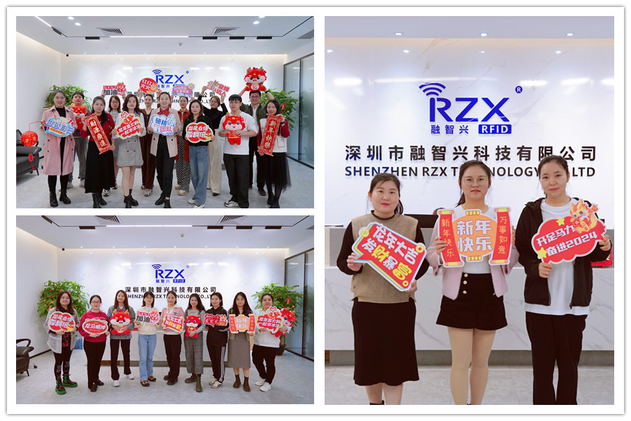 展現(xiàn)團(tuán)結(jié)活力｜融智興2024新年祝福語(yǔ)活動(dòng)熱鬧登場(chǎng)，精彩圖片分享！