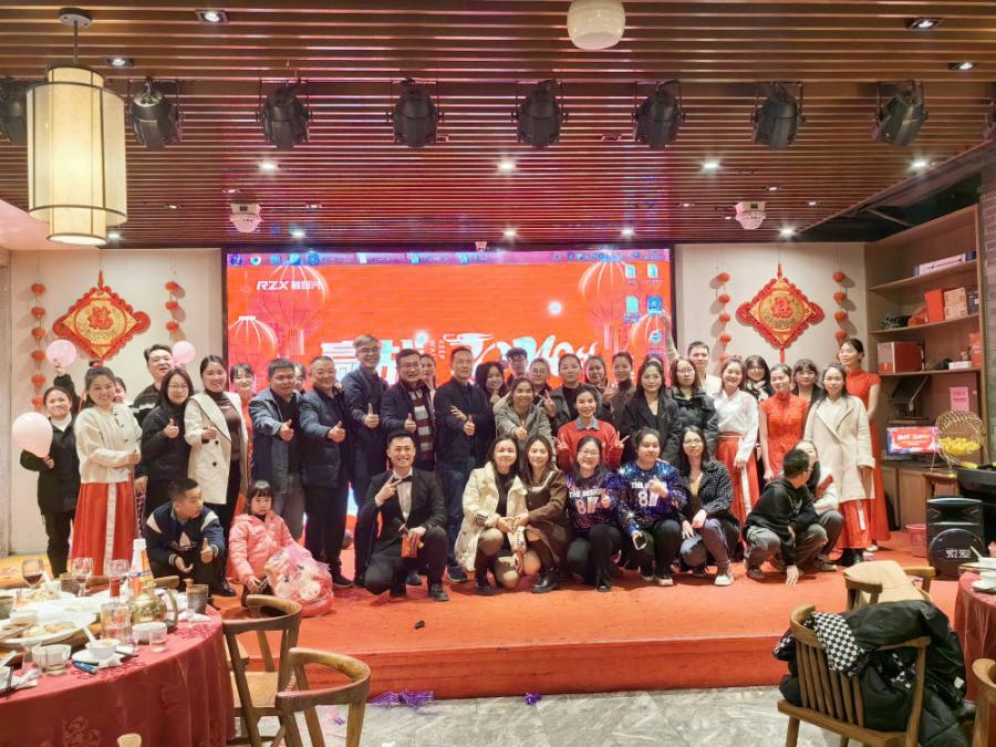 <strong>深圳市融智興科技有限公司第十九屆年會(huì)圓滿(mǎn)結(jié)束</strong>