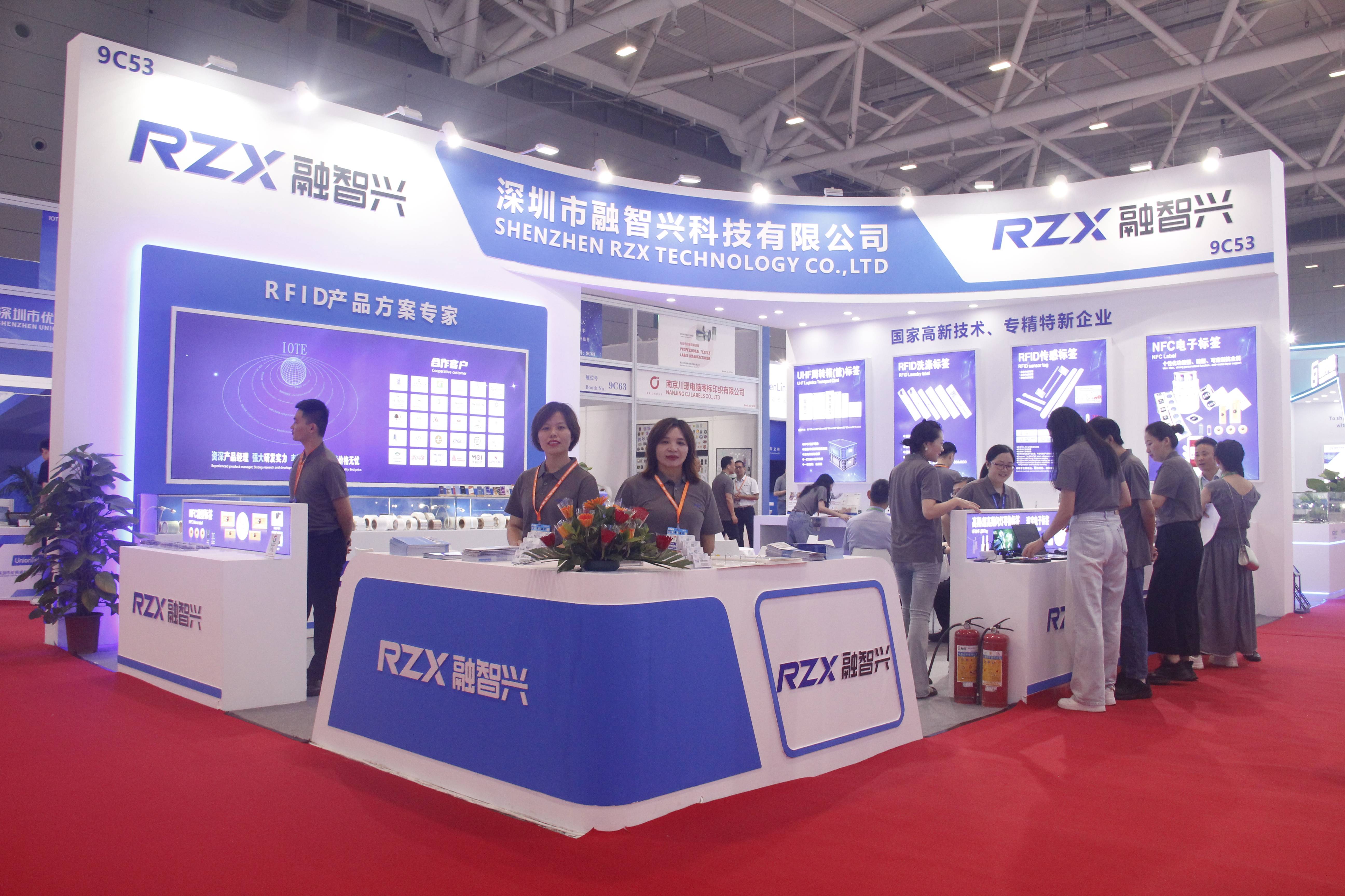IOTE 2024深圳國際物聯(lián)網展圓滿落幕，融智興科技收獲頗豐